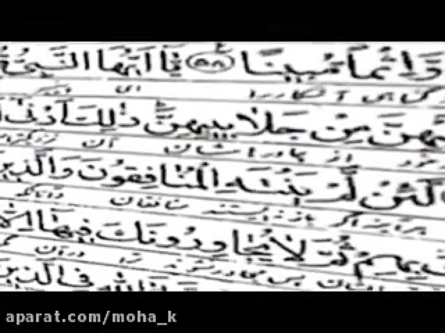 مستند مردانگی و حجاب