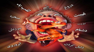 استاد علی اکبر رائفی پور غیبت،...