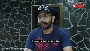 ویدیو اشتیاق پاتمن