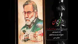 مداحی فوق العاده حاج میثم مطیع...