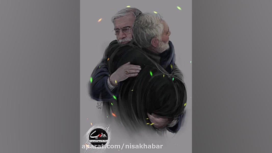 کلیپ استوری لری ویژه شهادت شهی...