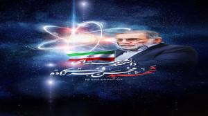 نماهنگ فخر ایران | بانوای حاج...