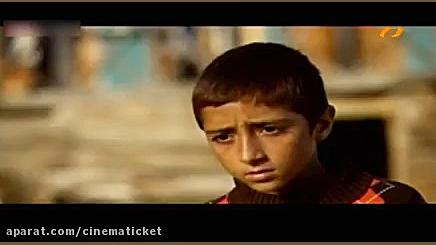 تیزر فیلم پنجره