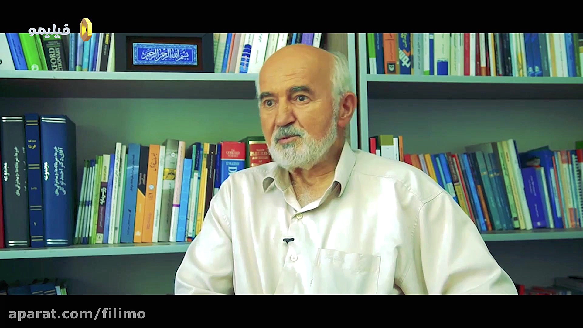 مستند بوی خون نگاهی عمیق تر بر...