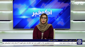 بیم و امید تزریق پول به بازار...