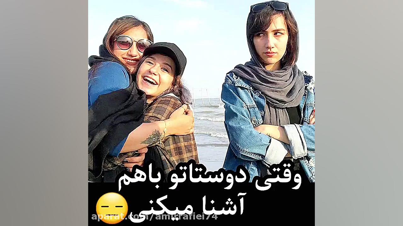 کلیپ طنز خنده دار پریسا پورمشک...