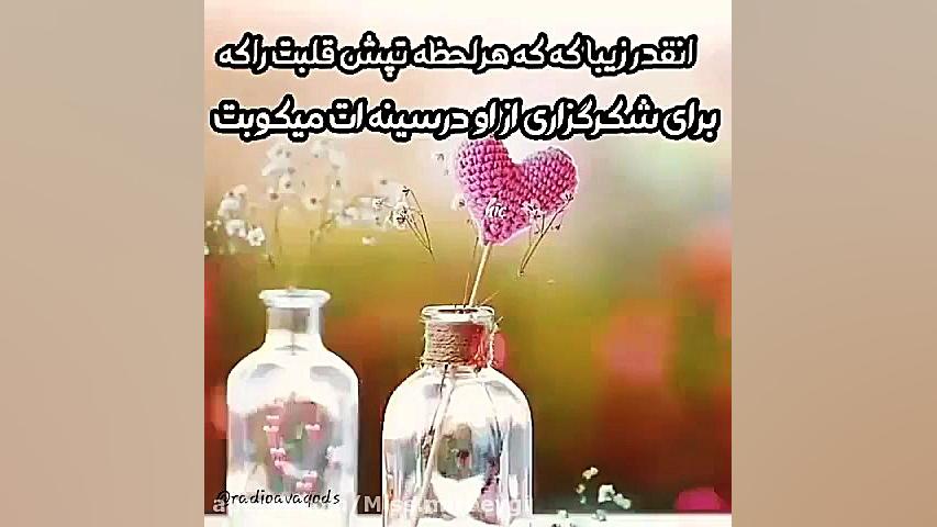 وقتی به خدا باور داشته باشی دن...