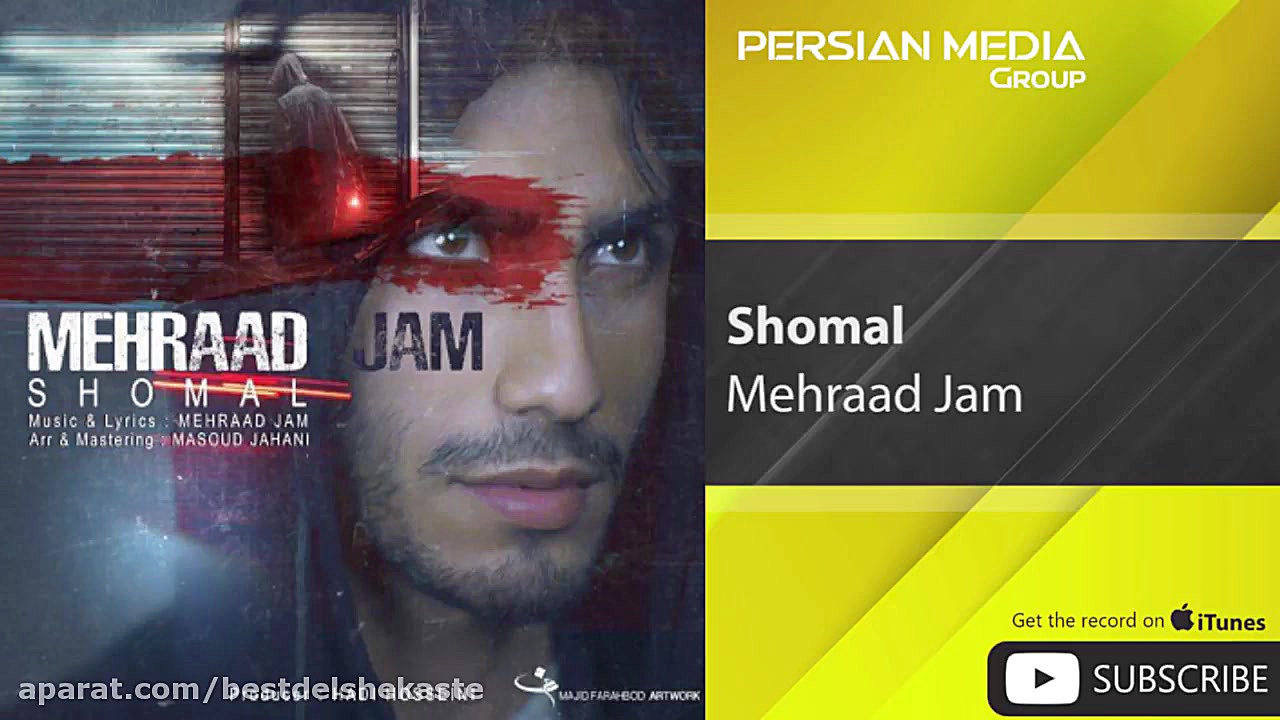 مهراد جم  شمال