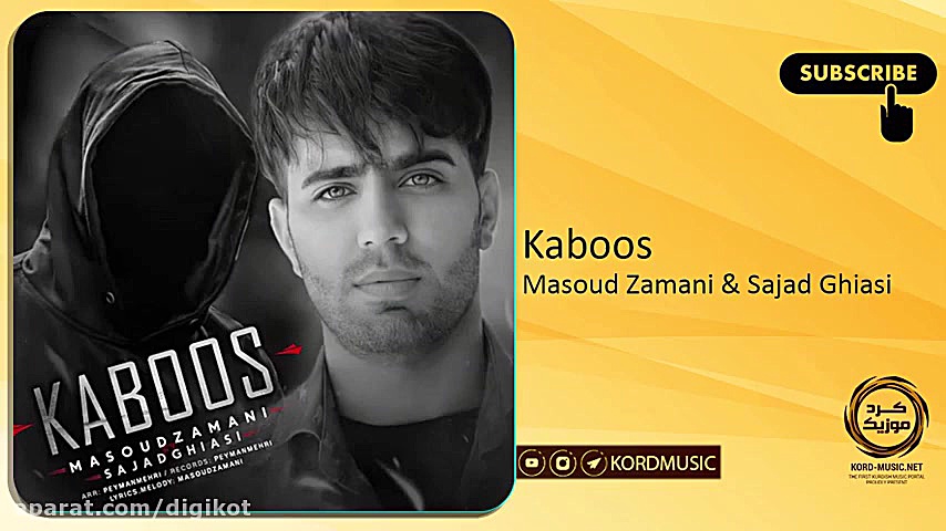 آهنگ کردی مسعود زمانی و سجاد غ...