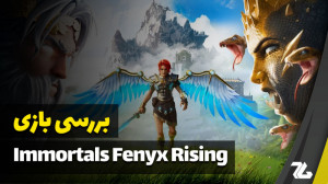 بررسی بازی Immortals: Fenyx Ri...