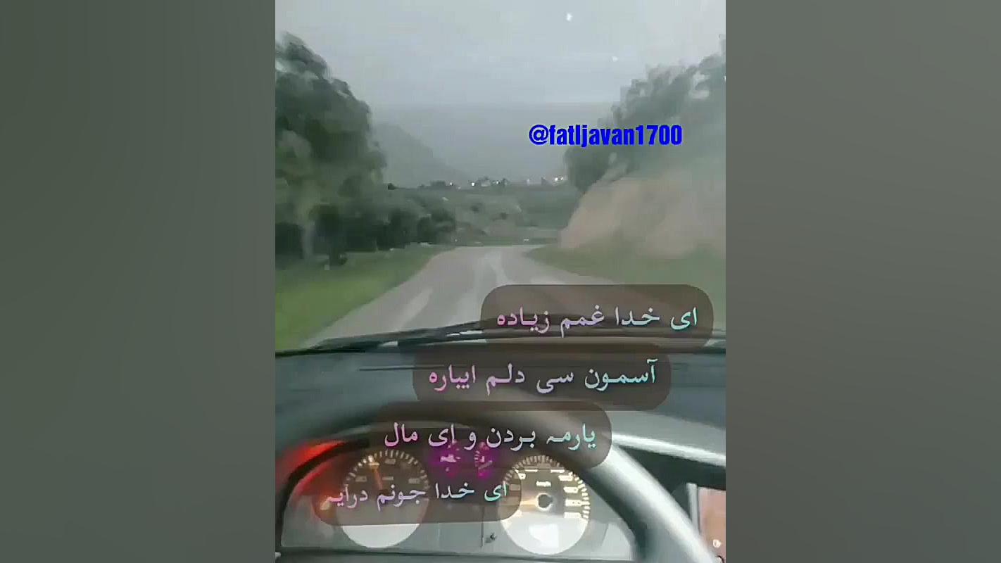 اهنگ زیبای لری خش | نوای محلی...