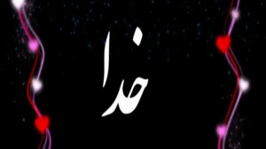کلیپ خدا  کلیپ زیبای خدا  آهنگ...