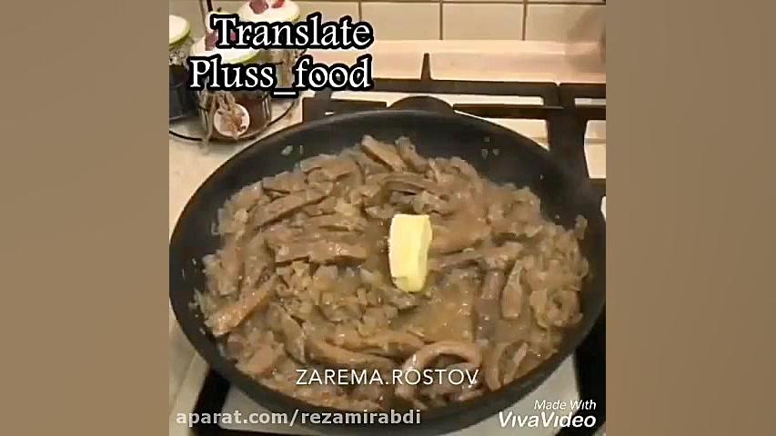 آشپزی  پخت عالی جگر