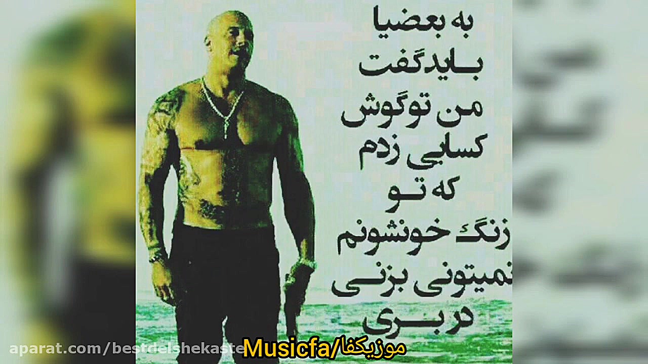 آهنگ شاد مازندرانی کوتر یاغی م...