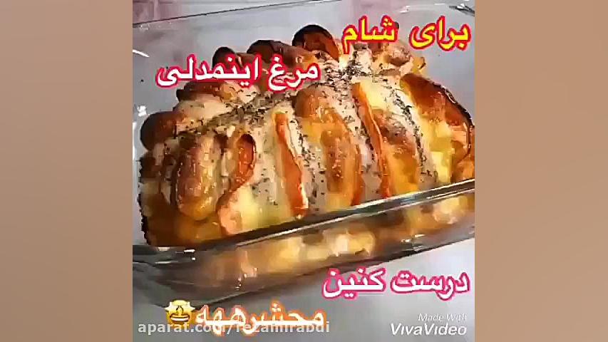 مرغ و این مدلی درست کنید  آشپز...