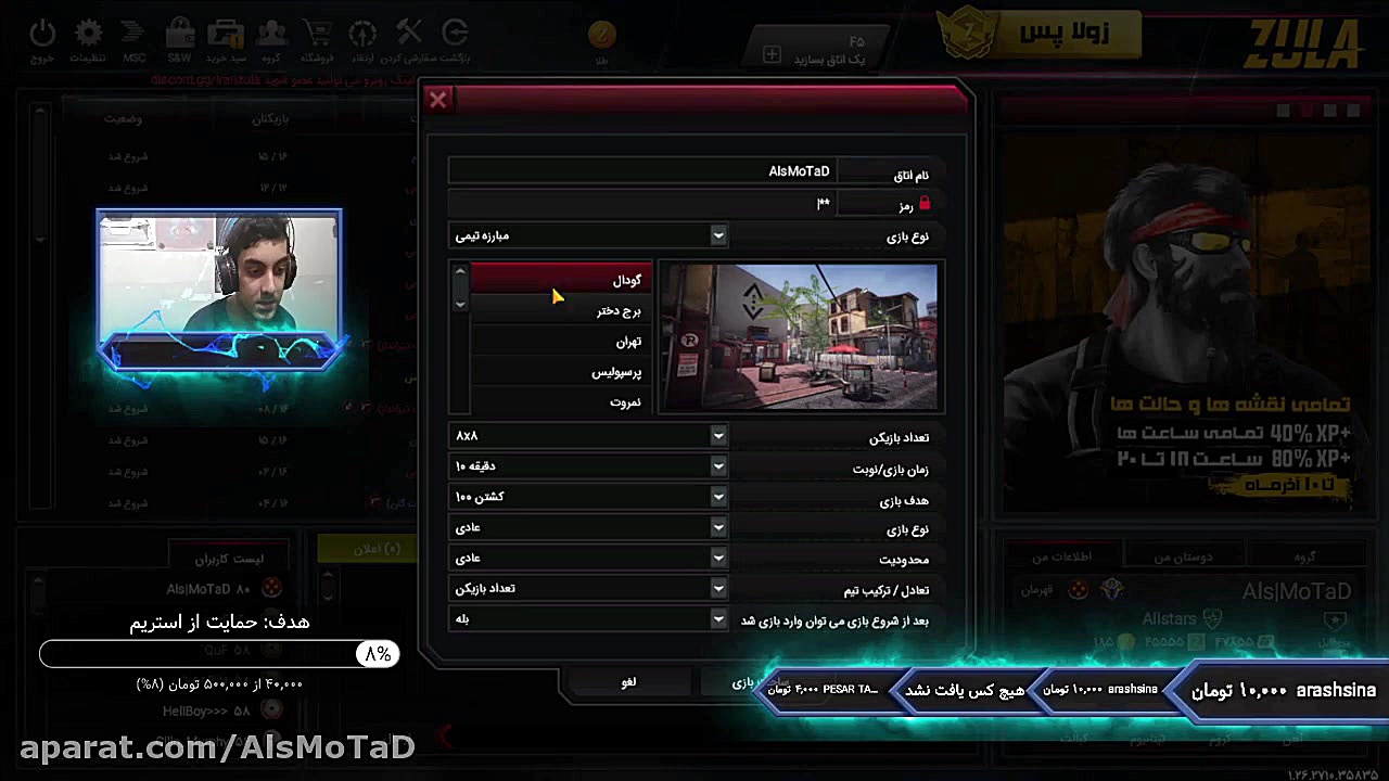 آموزش شوتینگ بهتر Als MoTaD