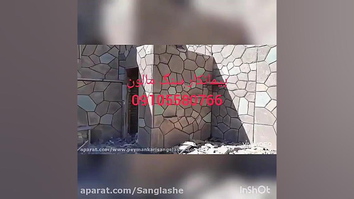 اجرای دیوار باغ با سنگ لاشه در...