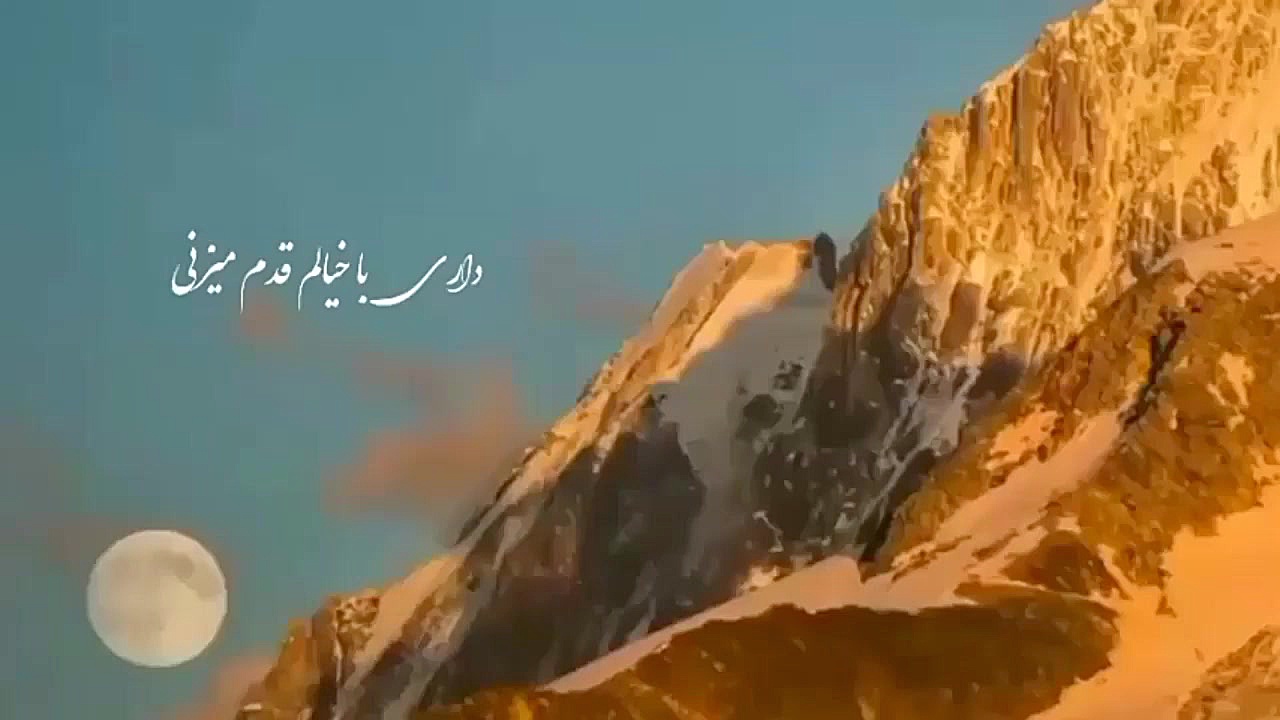 کلیپ کوتاه عاشقانه ...