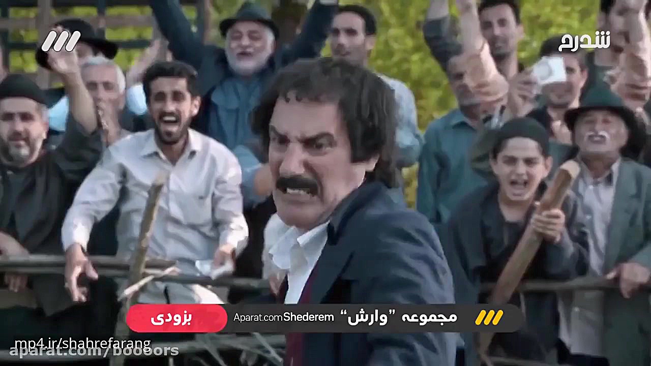 تیزر سریال وارش از شبکه سه