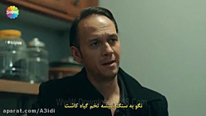 سریال ترکی گودال (cukur) زیرنو...