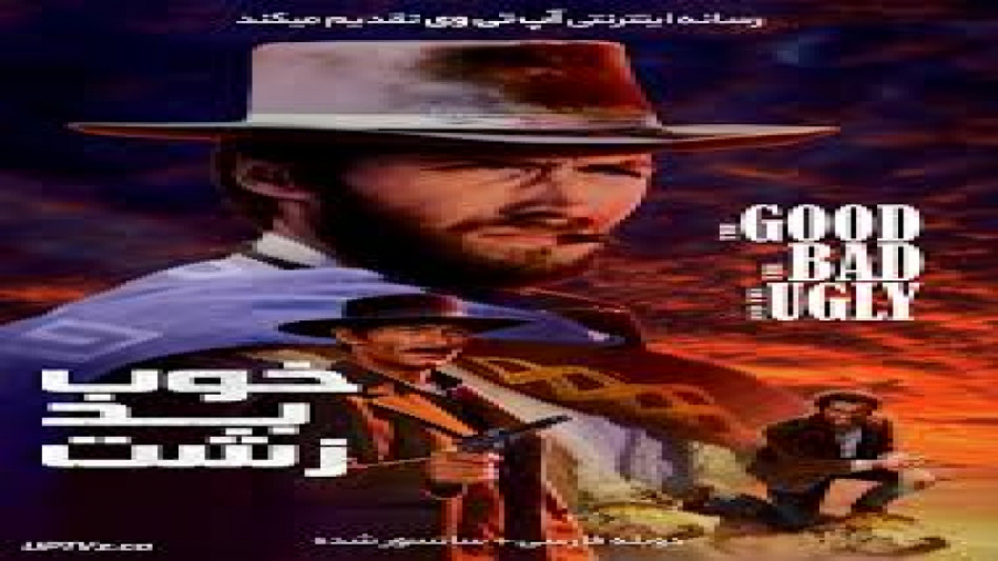 دانلود فیلم هندی خوب ، بد ، زشت The Good, the Bad and the Ugly | دوبله فارسی زمان10721ثانیه