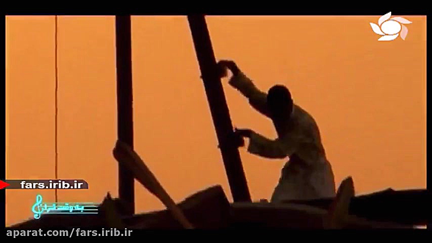 ترانه بندری شاد &quot; ساحل &q...