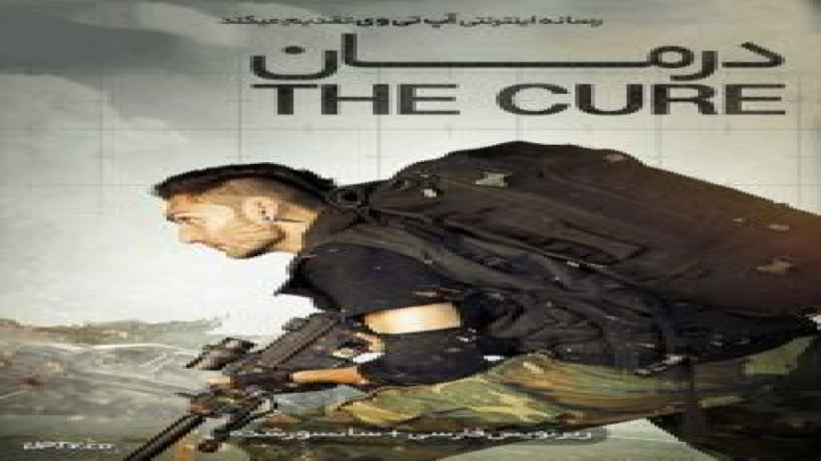 دانلود فیلم جنگی The Cure 2020 درمان زمان2149ثانیه