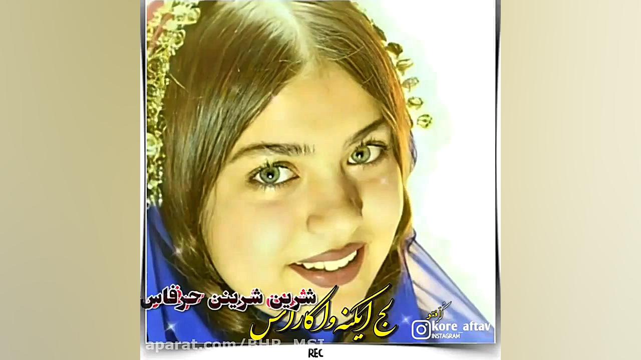 کلیپ لری  آهنگ لری بختیاری  نا...