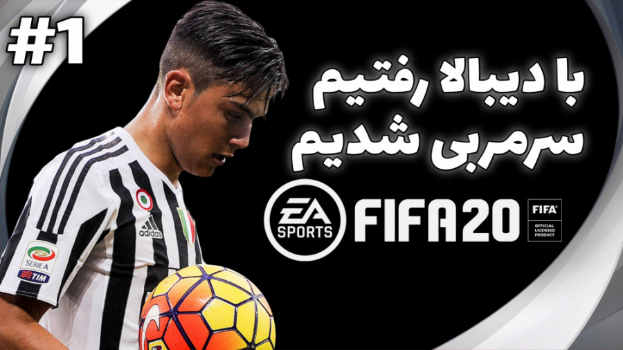 کریر فیفا21 پارت1(CAREAR FIFA2...