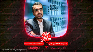 غیرمجاز 7آیا درآمدزایی از محتو...