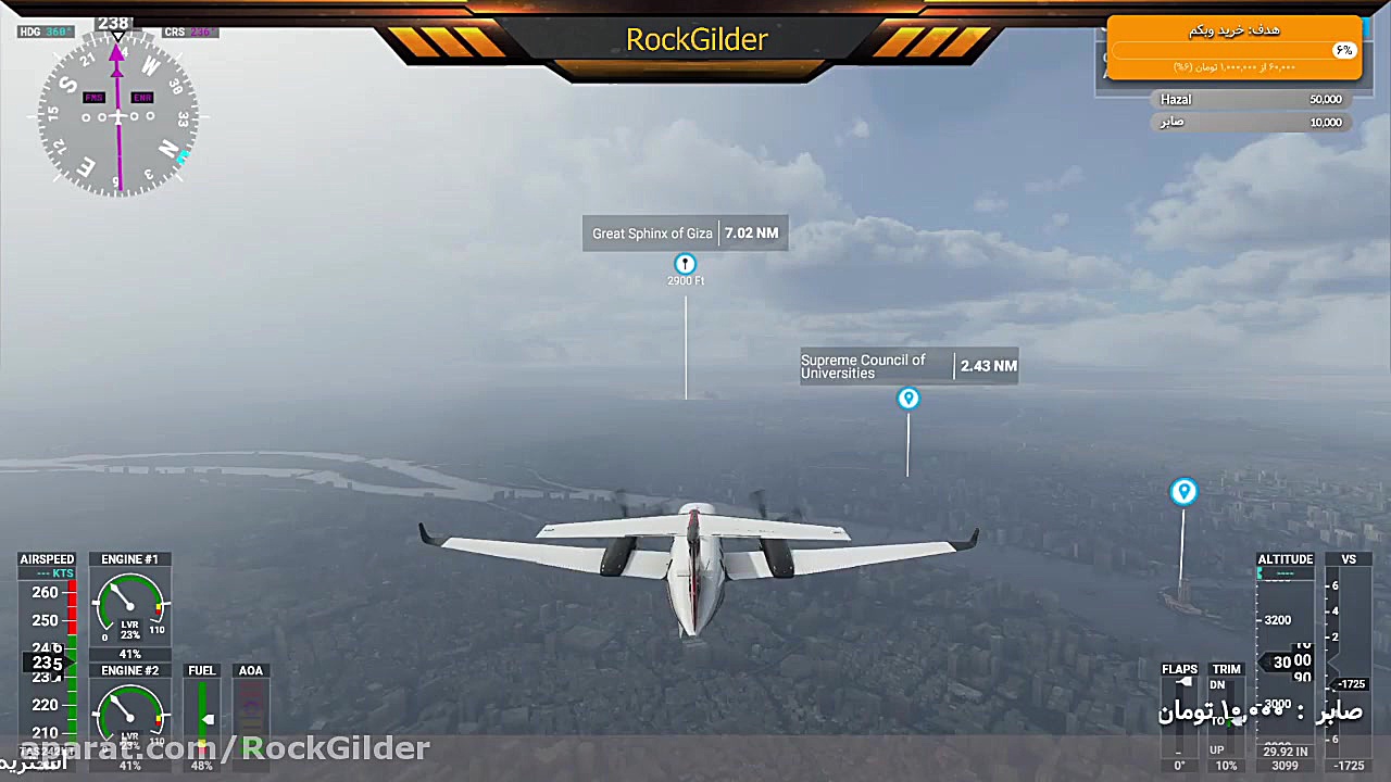 پرواز بر فراز اهرام در مصر