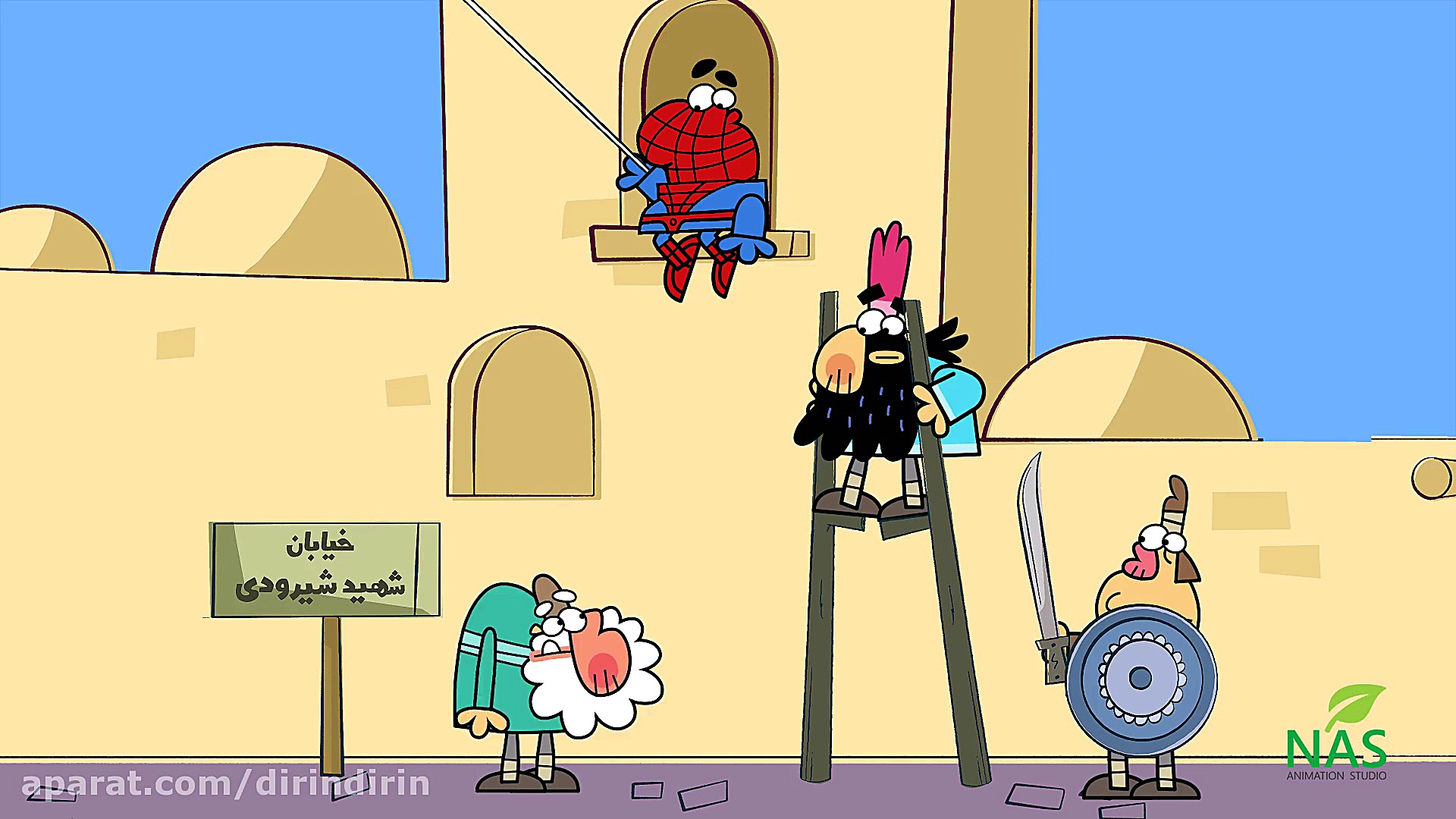 دیرین دیرین  اسپایدرمنگ