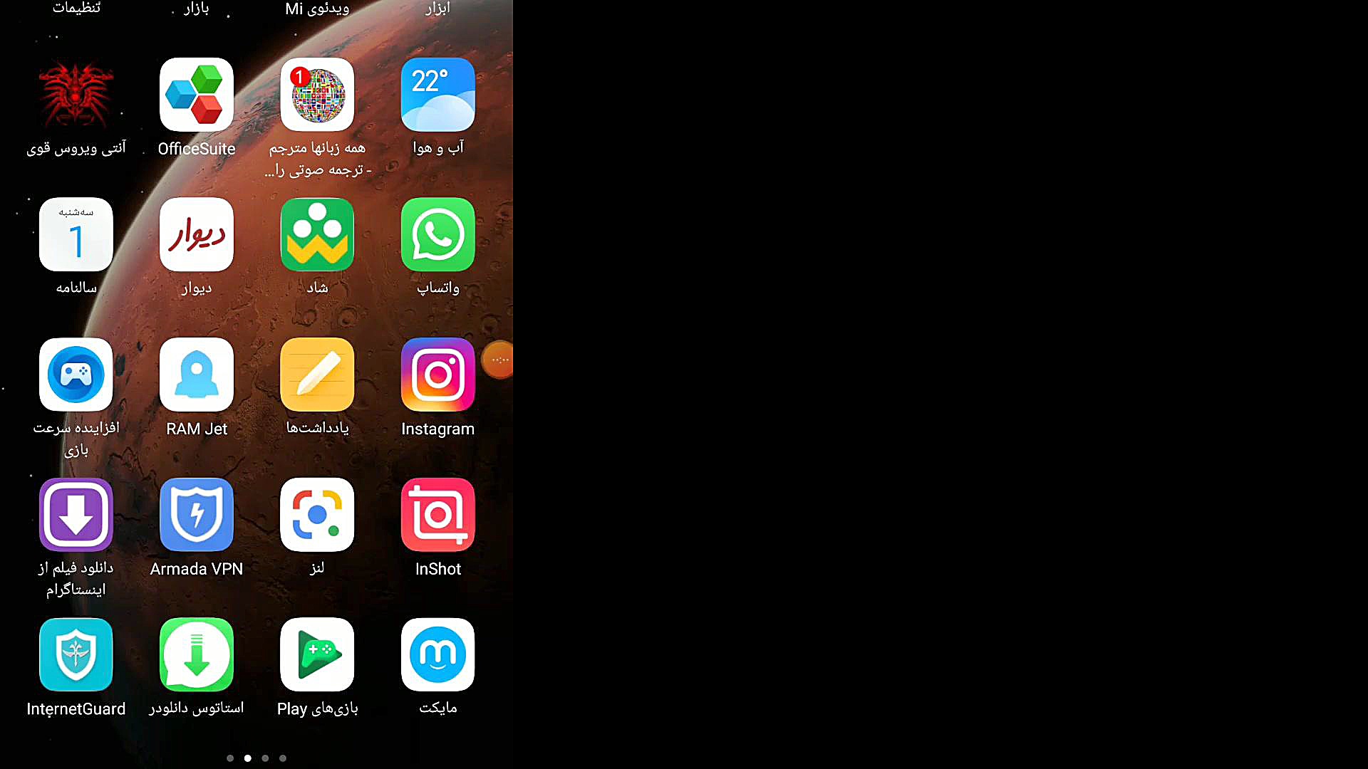 ترفند واتساپ خیلی خوب