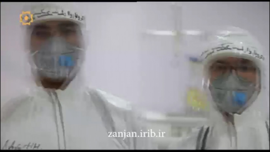 ترانه قشنگ تو ای تو دوای همه د...