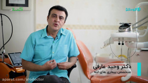 الو دکتر درمان عصب آسیب دیده د...