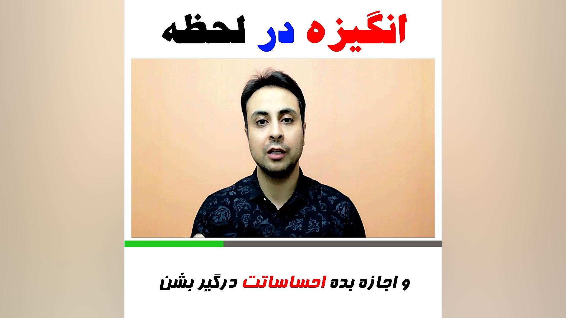 یک راهکار برای بالابردن انگیزه