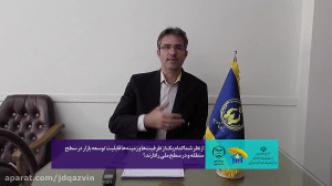 مصاحبه تصویری با معاون اشتغال...