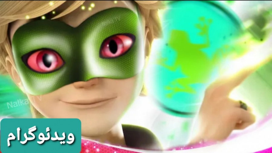 تبدیل فان و جدید آدرین به معجز...