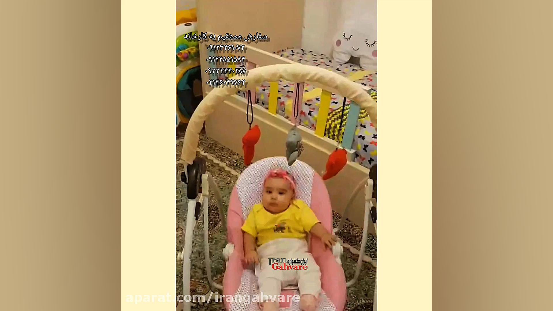 گهواره برقی کودک و نوزاد