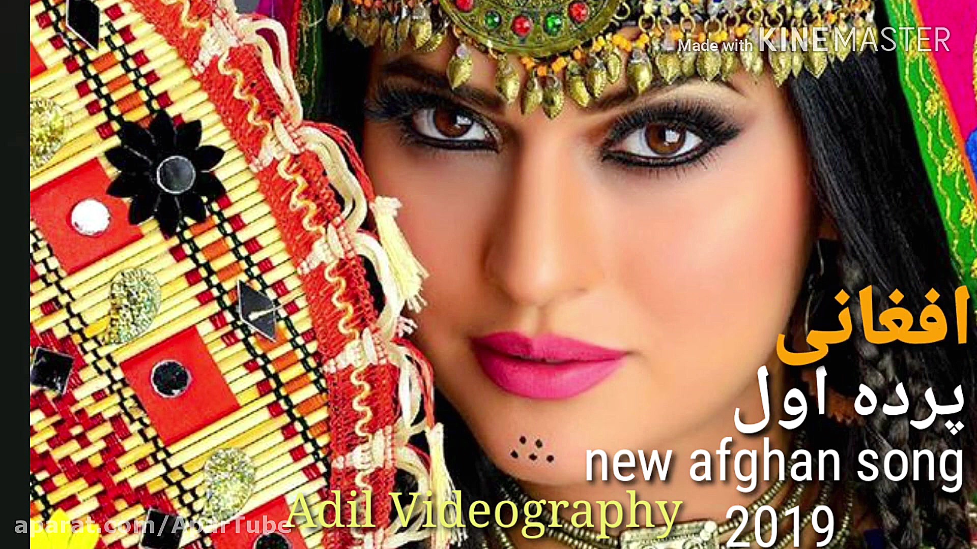 افغانی شاد  موزیک ویدیوی افغان...