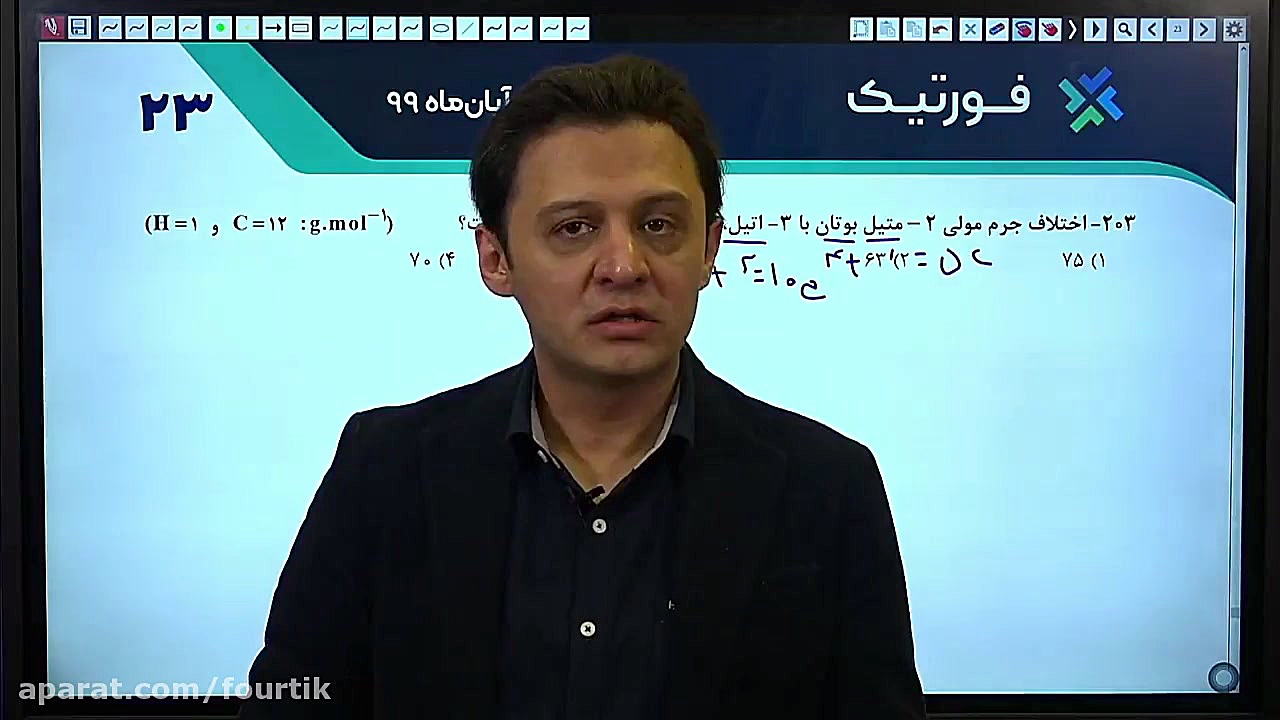 تحلیل سوال 203 درس شیمی آزمون...
