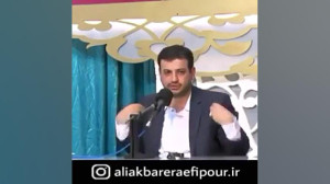 رائفی پور: پدر گشت ارشاد