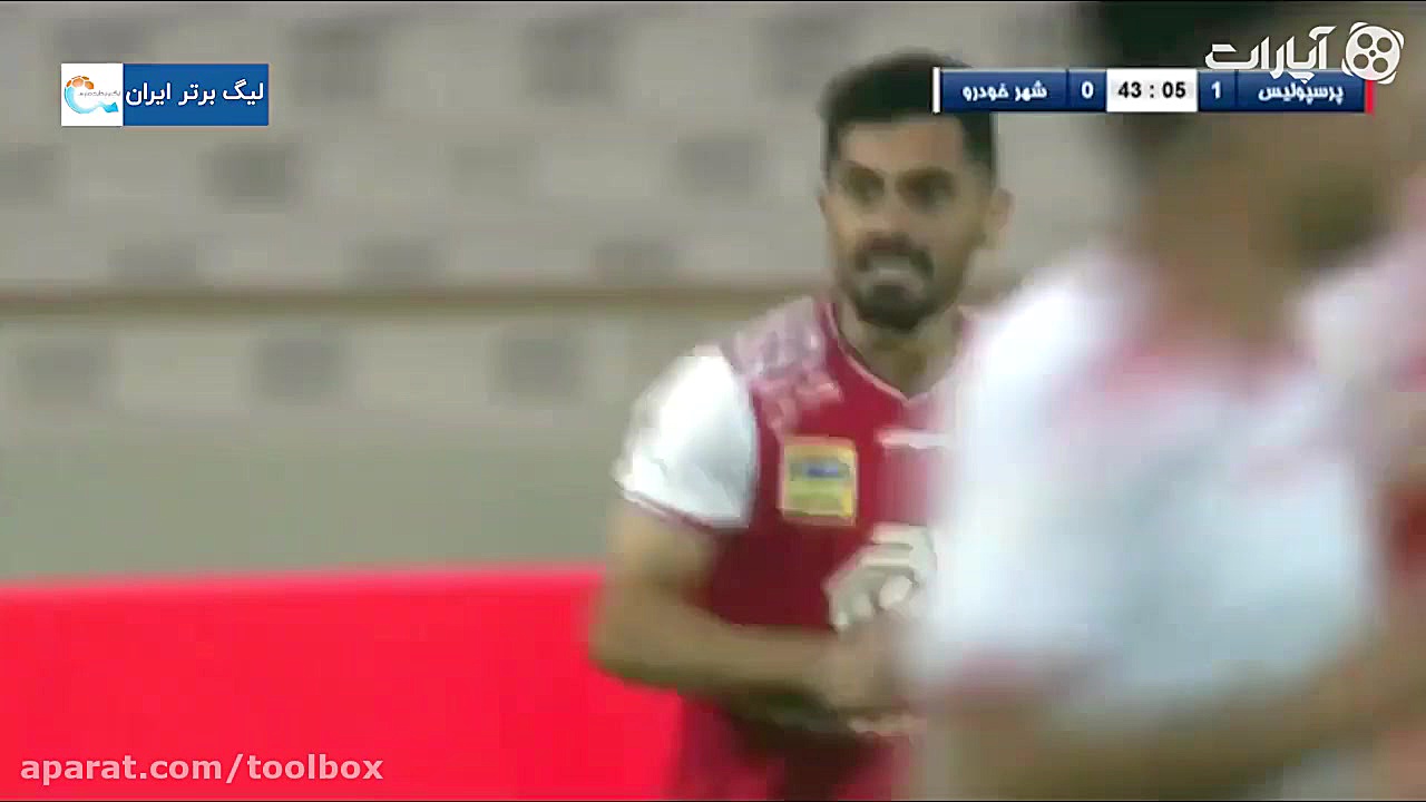 خلاصه بازی پرسپولیس و شهرخودرو