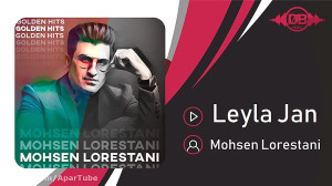 محبوبترین آهنگ محسن لرستانی  ل...