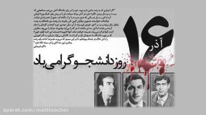 کلیپ تصویری تبریک ویژه روز دان...