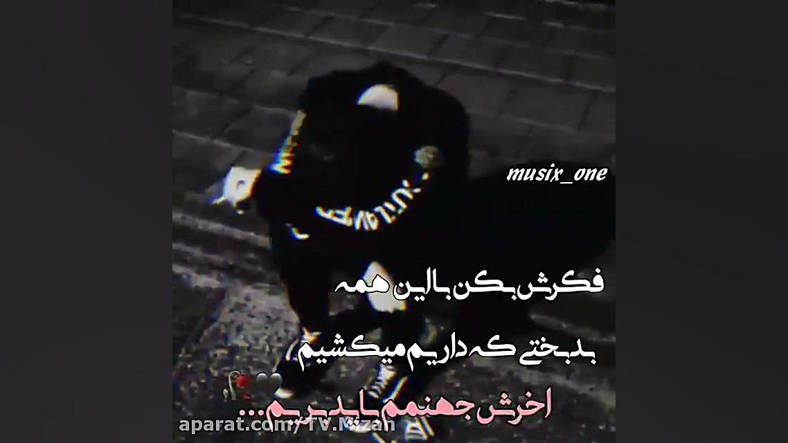 فیلم نوشته غمگین