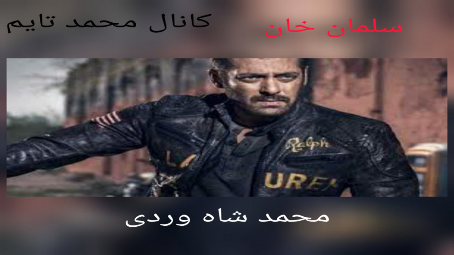 دانلود فیلم هندی سلمان خان 202...