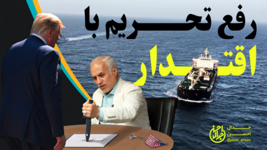 مستند سیاسی | جدال احسن | دکتر...