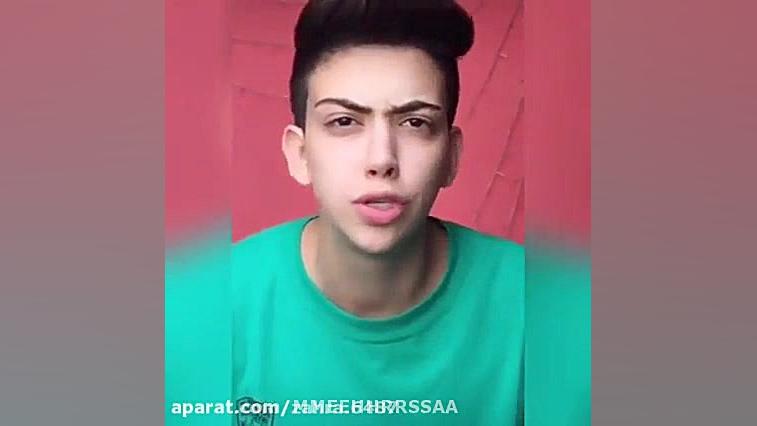 دابسمش شکیب کپی ممنوعه