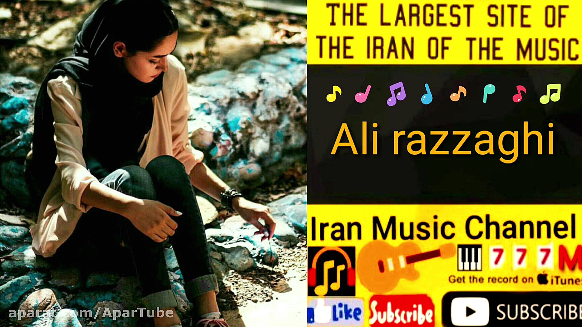 زیبا ترین آهنگ علی رزاقی مینال...